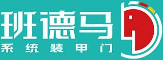 永康市铂润安防科技有限公司